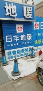 澗西區麗春路