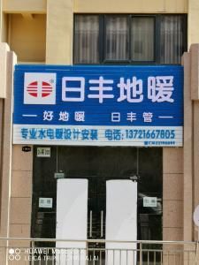 皇朝麗苑北區南門(mén)